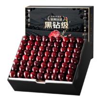 甜盟 智利车厘子 3J黑钻巨无霸 30-32mm 3斤净重 爽吃礼盒