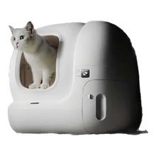小佩 智能自动猫砂盆全自动猫厕所MAX2 开放式一键换砂(支持鸿蒙智联)