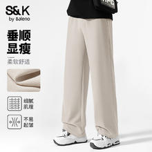 班尼路 S&K系列重磅华夫格加厚保暖阔腿裤（多色任选）