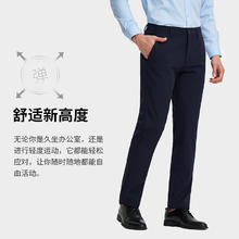 京东PLUS：才子 休闲百搭修身加绒垂顺直筒西裤 多色可选