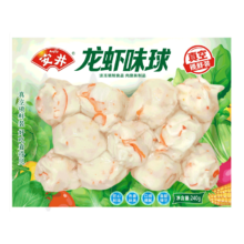 安井 龙虾味球 240g/包 锁鲜装火锅关东煮串串方便菜 鱼糜含量45%