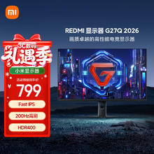 小米 REDMI 红米 G27Q 2026款 27英寸 IPS显示器（2560*1440、200Hz、HDR400、1ms）