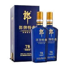 郎酒 郎牌特曲 T6 精英版 50%vol 浓香型500ml*2瓶