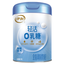 京东PLUS：伊利 轻活0乳糖全脂奶粉 成人奶粉 750g 乳糖不耐推荐 营养品早餐