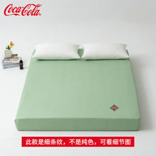 可口可乐 亲肤磨毛加厚床笠 水波潋滟 150*200cm