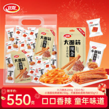 卫龙 辣条混合组 休闲零食 550g 约43包