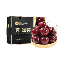 鲜级佳 智利车厘子次日达进口大樱桃年货节送礼水果 3斤(净重) 畅吃礼盒
