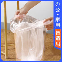 家馨洁 平口物业垃圾袋加厚加大号黑色商用酒店特大塑料袋 45*63cm50只（背心*双面16μ）