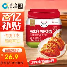 清净园 宗家府 切件泡菜 1.2kg