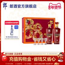 淘金币可用：郎酒 郎牌特曲T8 50度 兼香型白酒 500ml*2瓶 礼盒