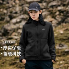 拓路者 400克 摇粒绒外套 女士抓绒衣 秋冬加厚 户外运动