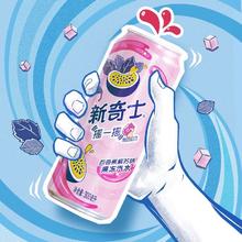 屈臣氏 新奇士百香果紫苏味果冻汽水 300ml*12罐