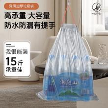 洁成 抽绳加厚垃圾袋 45*50cm 5卷 2丝 共75只