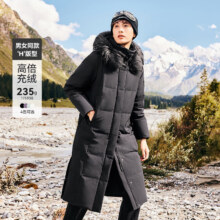 88VIP、天降礼金：雪中飞 2025冬新款 鹅绒 羽绒服 抗寒加厚保暖