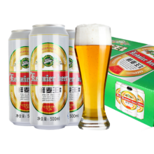 SALUONA 萨罗娜 经典白啤 罐装啤酒 500ml 24罐  4件