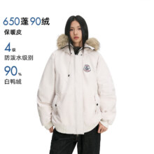 25日20点：NICEBAD 黄子弘凡同款 可拆卸毛领连帽派克棉羽绒服 雪白色 羽绒版