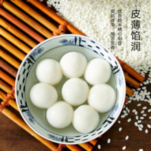 思念水磨黑芝麻汤圆 大黄米汤圆 120g任选12件