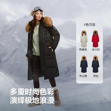 波司登 极寒鹅绒羽绒服 充绒量249g 可抵御零下30度极寒天气 多色可选