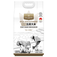 One's Member 特等五常大米 稻花香2号 5kg GB/T19266 正宗东北五常