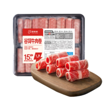 即食家 南美谷饲牛肉卷 400g 牛胸肉 涮肉火锅食材