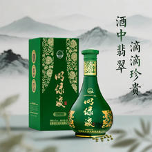 老明光 42度450ml 普绿 单瓶