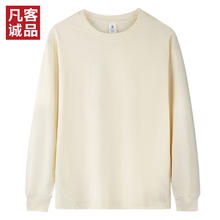 凡客诚品 重磅230g 100%纯棉T恤
