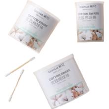 茶花 双头棉签棉棒120支