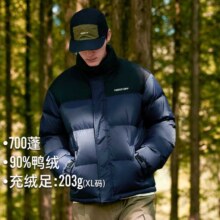 拓路者 男式羽绒服 90绒立领面包服 防风保暖 潮流冬季外套