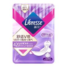薇尔 618薇尔卫生巾姨妈巾日用夜用安睡裤湿巾便携 加长夜用420mm2片