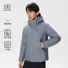 可隆 冬男士GTX 3L羽绒夹克 防风防泼水透气 中量鹅绒服