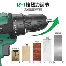 世达 电钻家用小型电动手钻充电锂电钻多功能手枪钻打孔电动螺丝刀