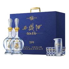 淘金币可用：西凤酒 酒海窖龄 20年 52%vol 凤香型500ml*2瓶