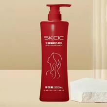 SKcIc 旗舰店正品 沐浴露 秋季滋润保湿*300ml × 3件
