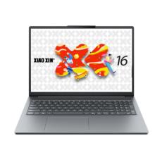 联想 小新16SE 16英寸 R7-8745HS 16G 512G 灰色 笔记本电脑
