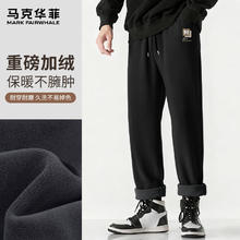 马克华菲 2025新款秋冬季雪尼尔加绒直脚裤
