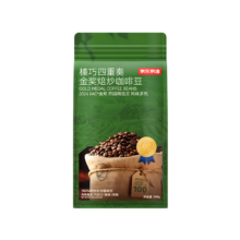 京东京造 意式咖啡豆500g 中深烘焙阿拉比卡咖啡豆 浓郁低酸美式手冲金奖豆