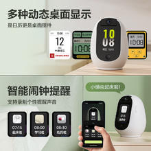 睛小豆 萤石视频通话摄像头双向带屏WIFI室内家用监控器360度无死角带夜视老人婴儿看护送长辈实用
