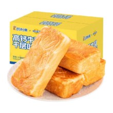 凯利来 妙可蓝多 高钙牛乳千层软吐司 手撕面包 早餐点心 休闲零食
