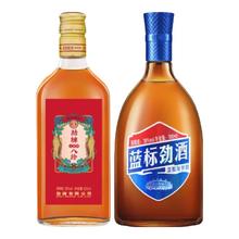 劲牌 蓝标劲酒 36度 500mL 1瓶 + 人参八珍酒38度500mL 1瓶