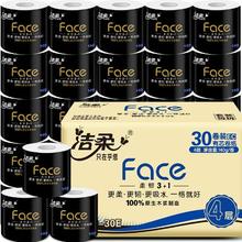 洁柔 有芯卷纸 黑Face4层140克*30卷
