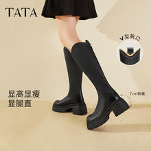 他她 卢昱晓同款TATA他她软糖靴厚底长筒靴女靴子加绒骑士靴冬CGG01DG4