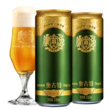 青岛啤酒 奥古特（Augerta）年货送礼整箱 330mL 24罐 （赠6听）