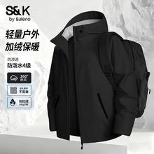 班尼路 S&K系列冬季加绒户外运动夹克男 防风保暖防泼水连帽外套 秋冬