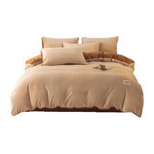 名创优品 牛奶绒四件套床上用品 200x230cm 卡其深咖