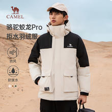 骆驼 蛟龙Pro工装羽绒服男冬季2025连帽短款加厚保暖外套