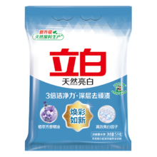 立白 亮白洗衣粉 10斤装 去渍留香 不伤手不伤衣 速溶大袋批发