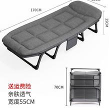 限移动端：艾臣 午休折叠床办公室单人躺椅简易便携医院陪护床行军午睡床