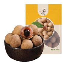 盛耳 桂圆干 500g 福建龙眼肉厚 煮汤泡水 阴凉干燥存储