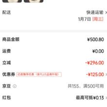 罗蒙 限时1小时！含羊绒 高支纱羊绒衫 高端系列 多色可选
