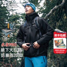 PLUS会员: 拓路者 朱雀PRO硬壳冲锋衣男防风防水户外徒步登山服外套 玄黑色 进阶硬壳